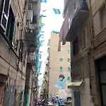 Апартаменты Casa Maradona